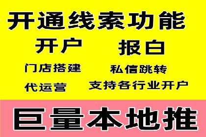 托管竞价sem实战经验分享：关键词优化的技巧